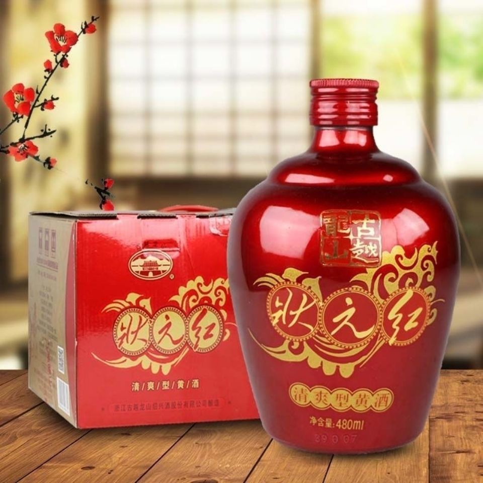 古越龙山状元红黄酒 绍兴特产清爽型黄酒480ml*6坛防破不发原箱 - 图0