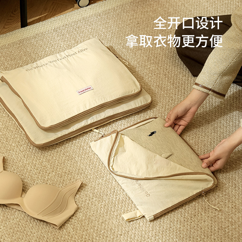 2025年新款收纳包行李箱收纳袋便携旅行用品整理包内衣内裤分装袋,淘宝优惠券,粉丝福利购,淘宝优惠卷