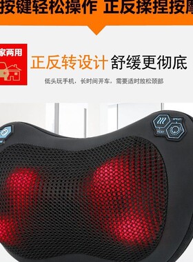 秉泰智能颈椎按摩揉捏加热按摩