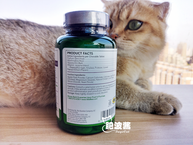 Vet's Best绿十字化毛片去毛球猫用草片泌尿片预防尿结石60粒