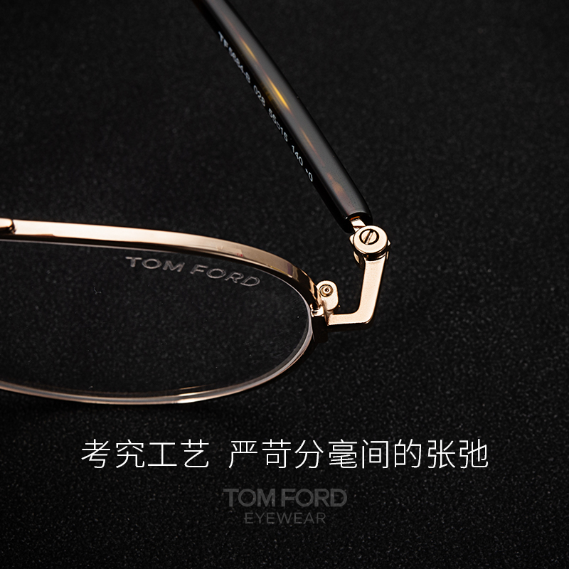 Tom ford汤姆福特时尚全框双梁气质男女防蓝光可配近视镜片TF5684