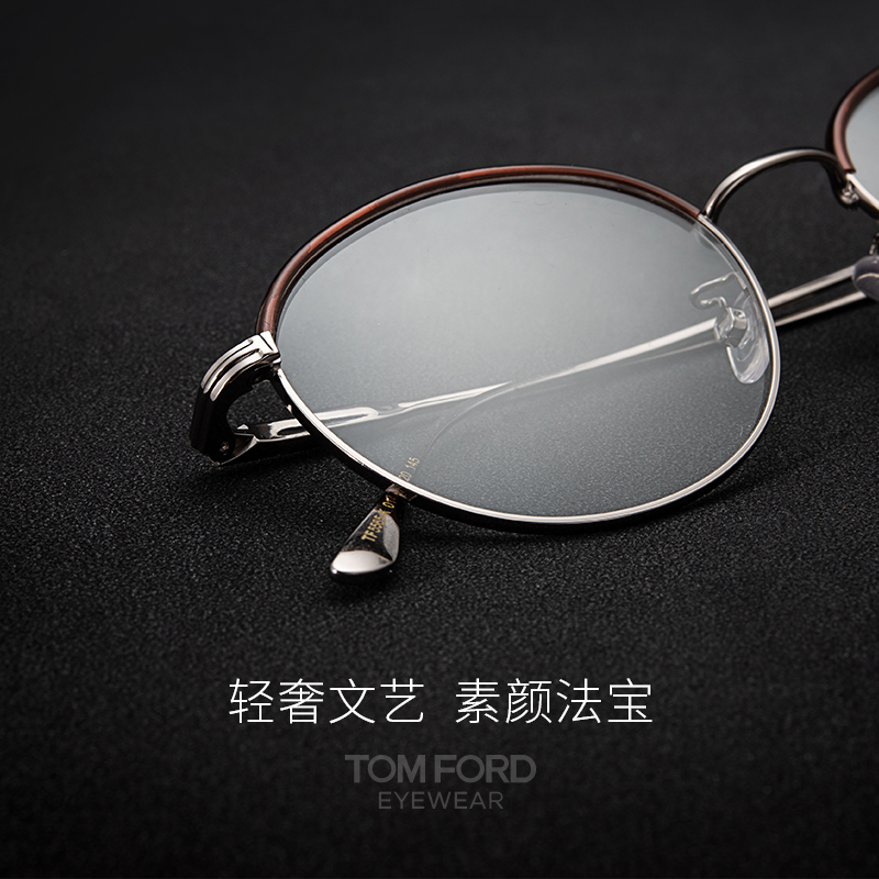 汤姆福特Tom ford男超轻眼镜架女新款时尚近视镜架TF5565K