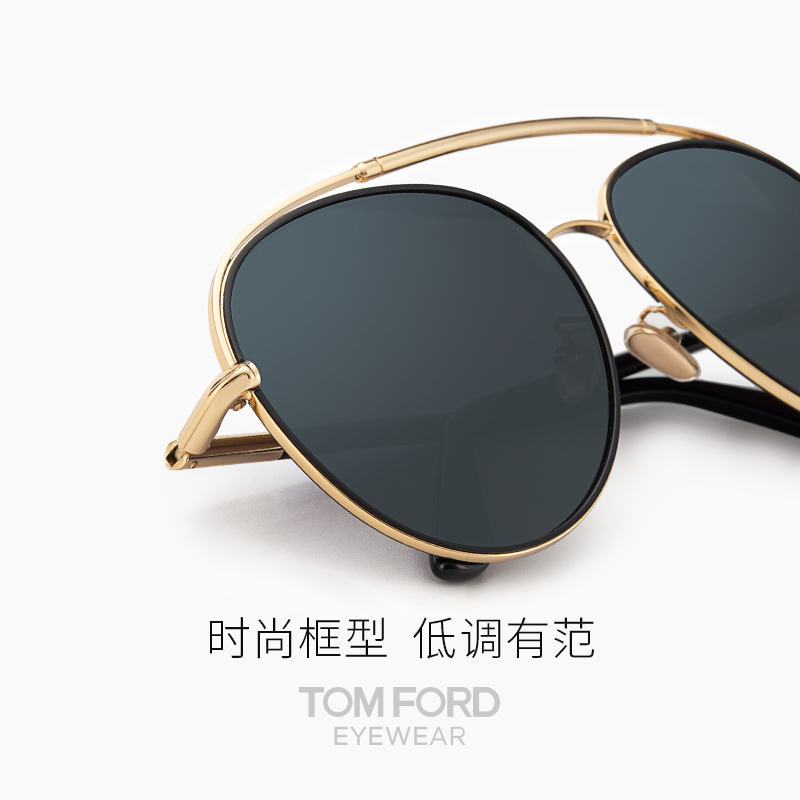 Tom ford汤姆福特双梁飞行员全框墨镜男女经典开车太阳镜TF0748F