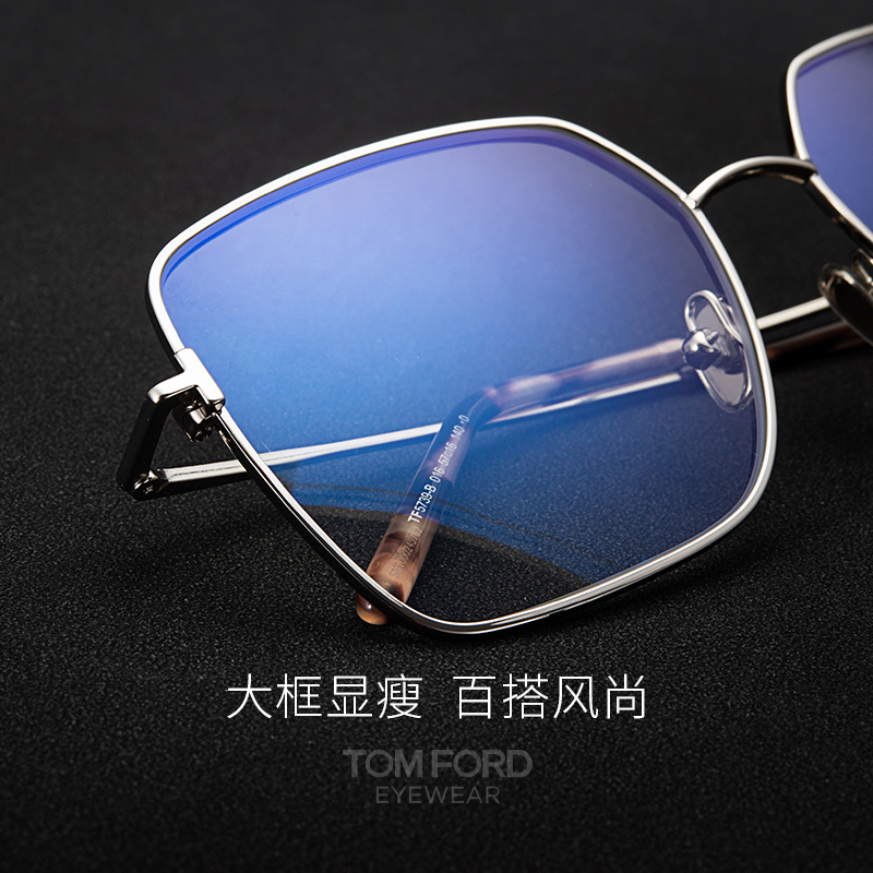 汤姆福特Tom ford眼镜框女大方框可配近视时尚镜架TF5739B