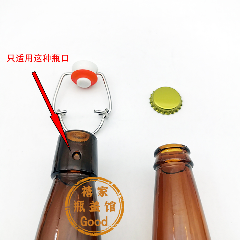 不锈钢卡扣啤酒瓶摇摆盖自酿啤酒卡扣盖酵素瓶弹簧盖精酿啤酒盖,淘宝优惠券,粉丝福利购,淘宝优惠卷