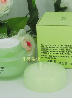 爱倩柔嫩润肤滋养四季可用补水霜