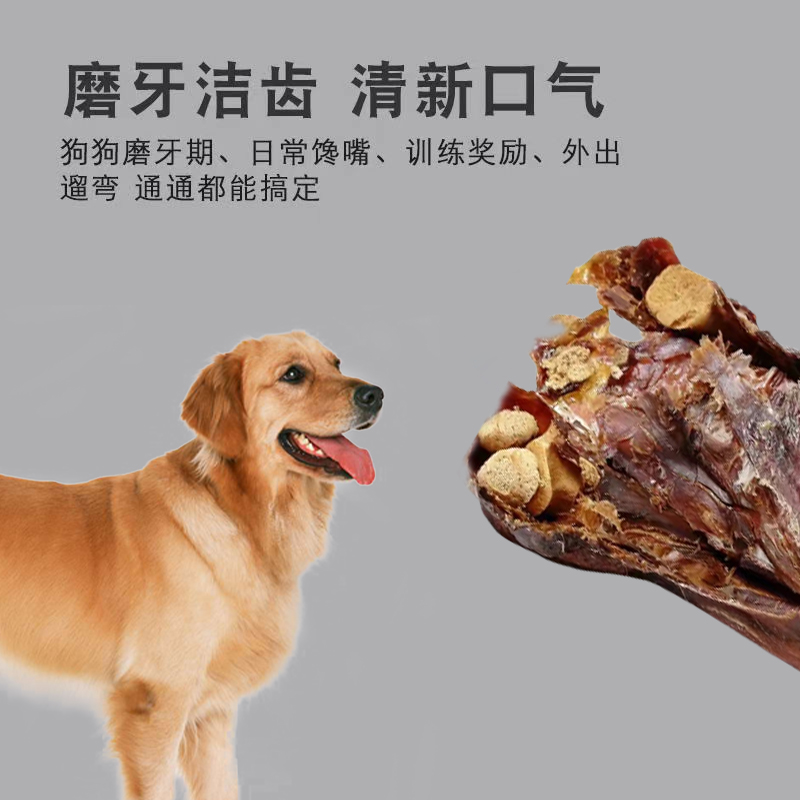 狗狗零食磨牙棒风干羊腿耐咬补钙宠物零食羊蹄大中小型犬泰迪金毛_狗子王宠物食品_宠物/宠物食品及用品-第3张图片-提都小院