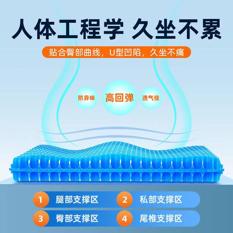 汽车座垫夏季降温冰垫透气散热办公室冰凉垫