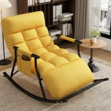 Зал платформы качалки 577 гостиный стул Янгсиу Досуг Стул Lazy Sand гость гости для волос Рок Стул Двойной человек может спать