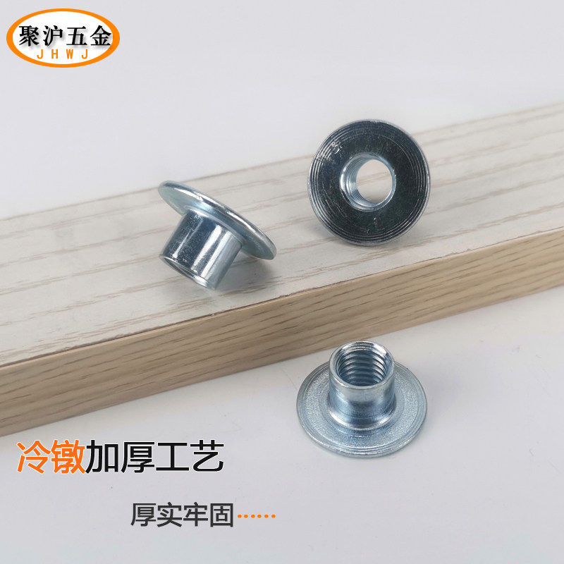 T帽冷镦铁板螺帽镀锌焊接螺母连接螺母M4M5M6M810对锁螺母T型螺帽,淘宝优惠券,粉丝福利购,淘宝优惠卷