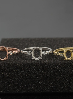 戒指托秀气锆石四爪活口