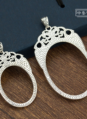 女s925银复古吊坠空托