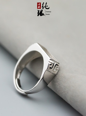 s925纯银戒指空托戒托中国风活口