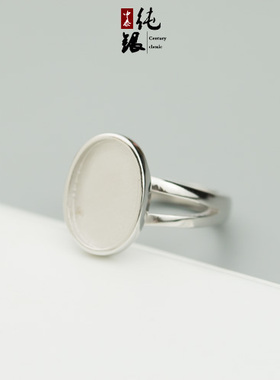 纯银蜜蜡蓝珀镶嵌活口戒指托包邮