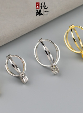 纯银珍珠吊坠空托镀金南红水晶