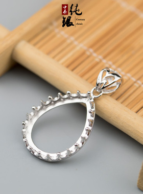 diy花边琥珀蜜蜡宝石空托包邮