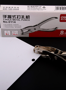 半透明原料白色打孔器热缩片