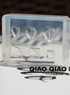 diy水晶滴胶迷你日本模具