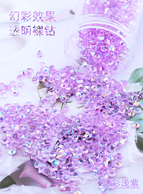 幻彩尖底小碎钻流沙猫爪填充物