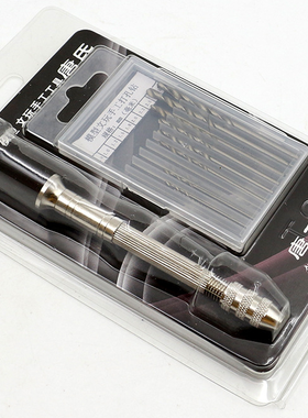 巧巧diy滴胶打孔器手工钻巧巧DIY