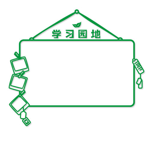 公告栏班务栏3D立体亚克力教室布置文化装饰学习园地班级建设墙贴 - 图3