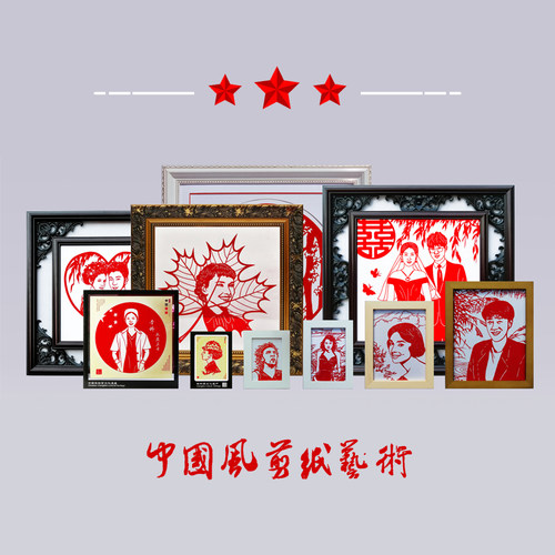 发照片做人像剪纸树叶雕刻肖像结婚生日闺蜜毕业季教师节七夕礼物 - 图1