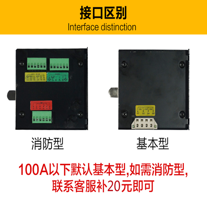 PC级双电源自动转换开关三相250A4P400A 切换开关160A380V630A - 图0