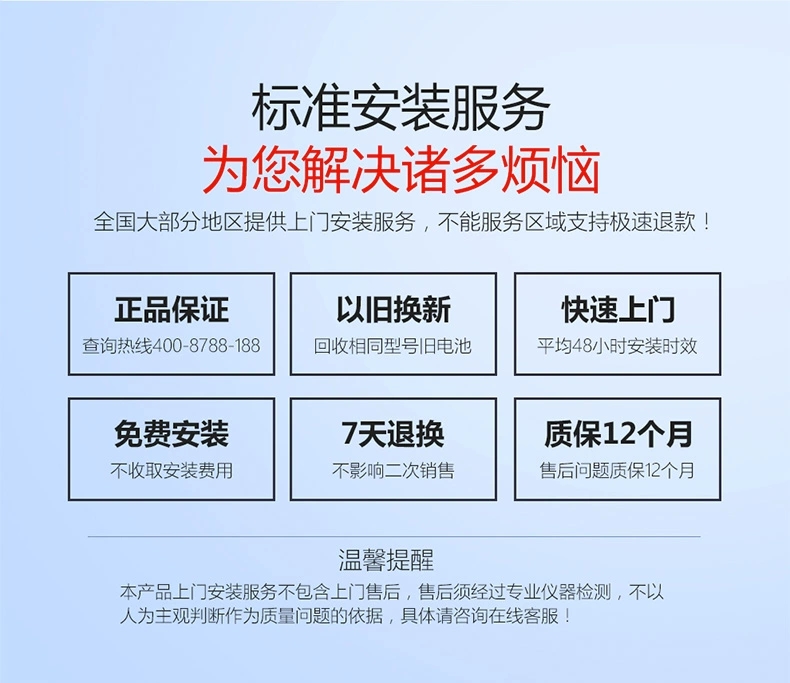 天能电动车石墨烯真黑金电池48v60v72v20ah雅迪爱玛厂配以旧换新-图0