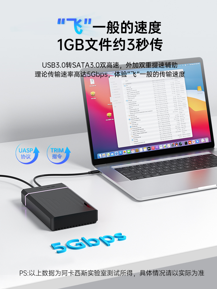 阿卡西斯3.5寸硬盘盒USB3.0机械移动硬盘盒外置sata外接硬盘盒 - 图1