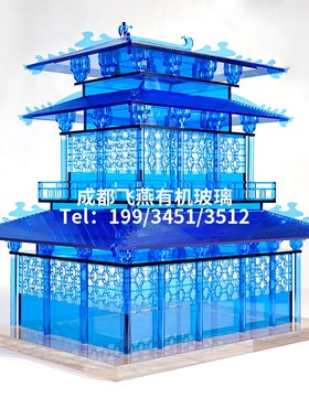 亚克力中国风古建筑模型