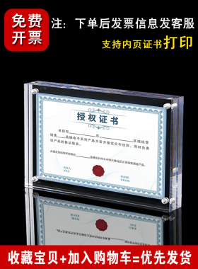定制亚克力价格牌介绍牌双面透明