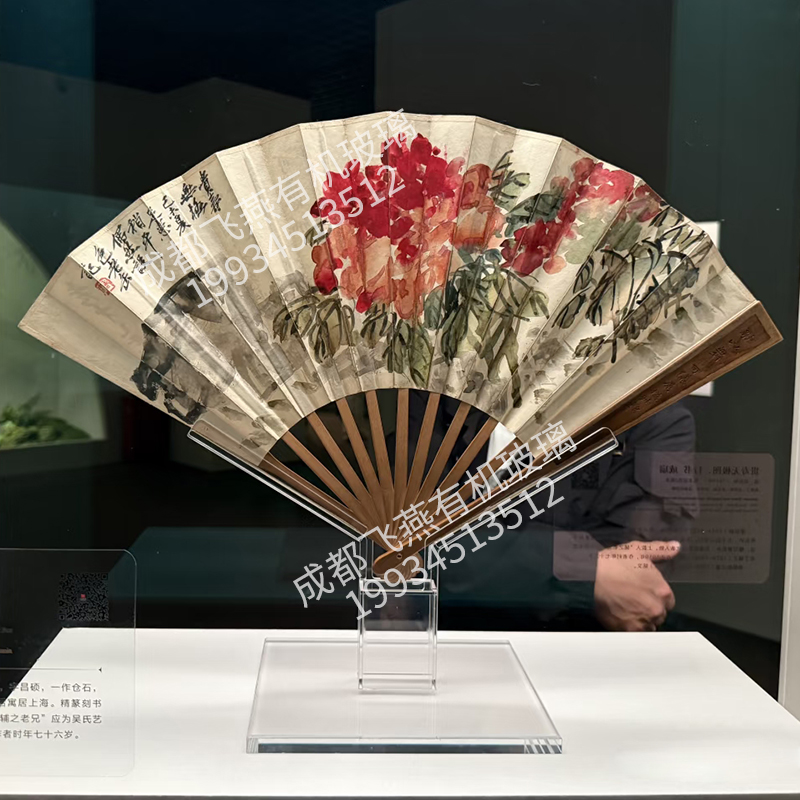 Acrylic transparent antique cultural relic folding fan display stand
