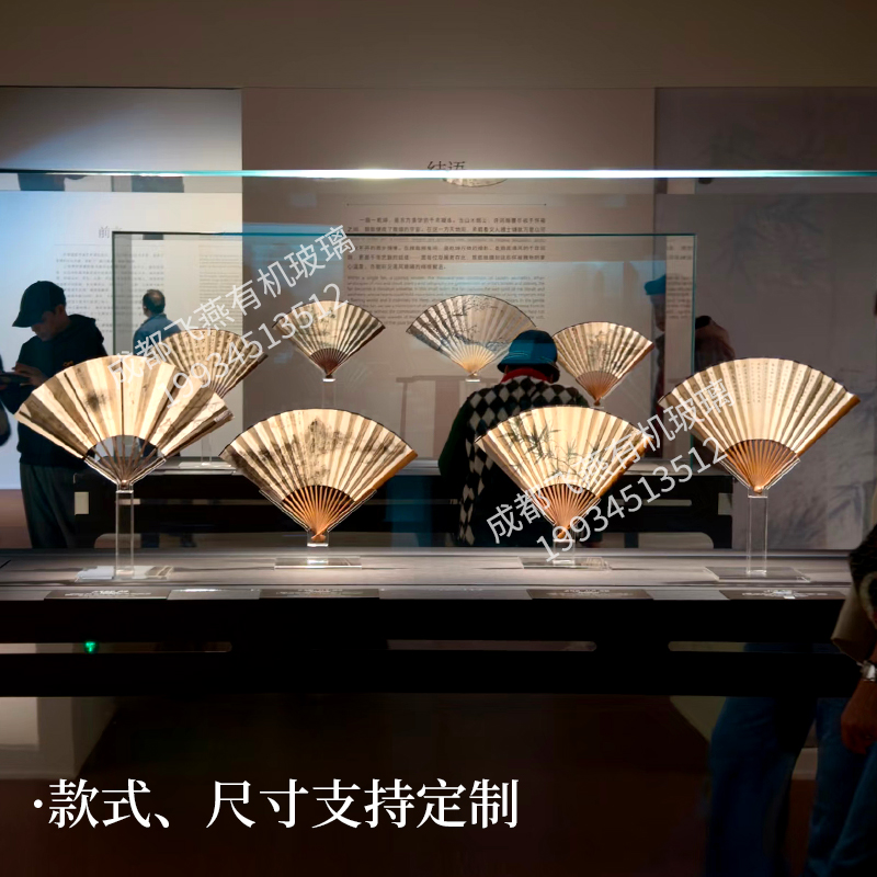 Acrylic transparent antique cultural relic folding fan display stand