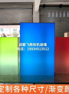 彩色渐变磨砂亚克力展示台盒子定制可带灯潮玩店手办置物架柜子