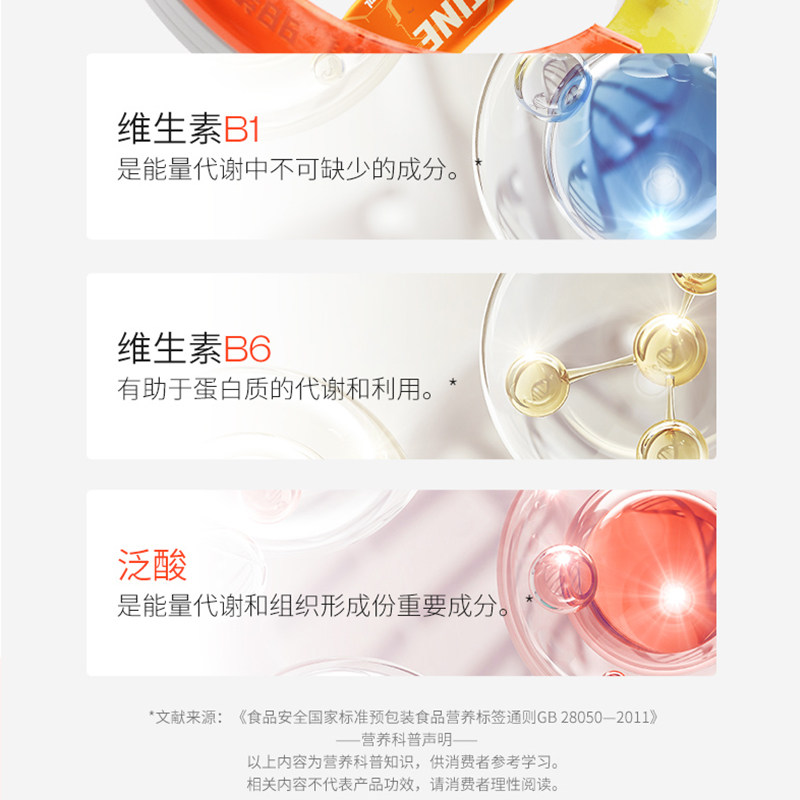 诺特兰德左旋十万左旋肉碱100000便携袋装10w运动饮料健身正品,淘宝优惠券,粉丝福利购,淘宝优惠卷