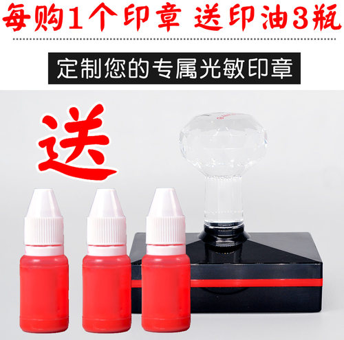 刻字盖章印章定刻自动出油定制姓名电话制作订做刻章二维码宣传单 - 图0
