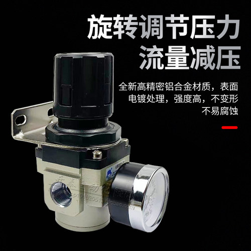 AR3000-03 原装SL世联气动调压阀AR系列AR2000-02 AR5000-06/10 - 图0