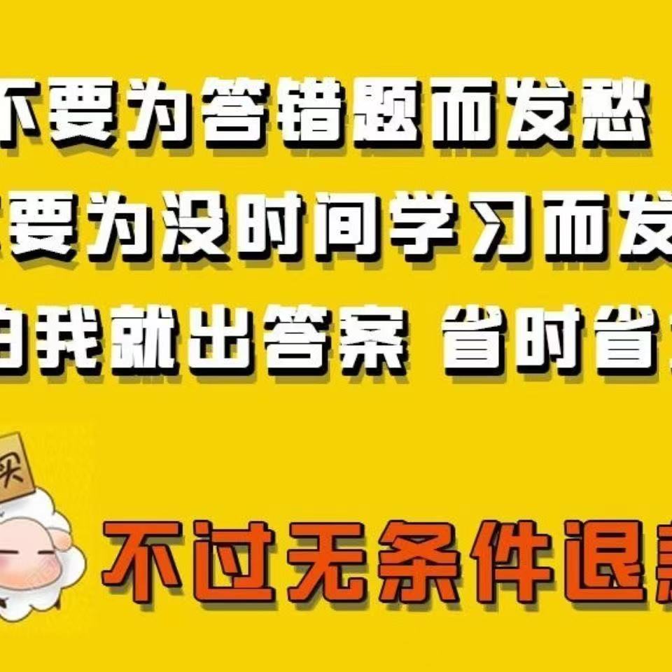 学法减分软件拍照答题神器学法减分题库学法减分答题学法小程序-图2