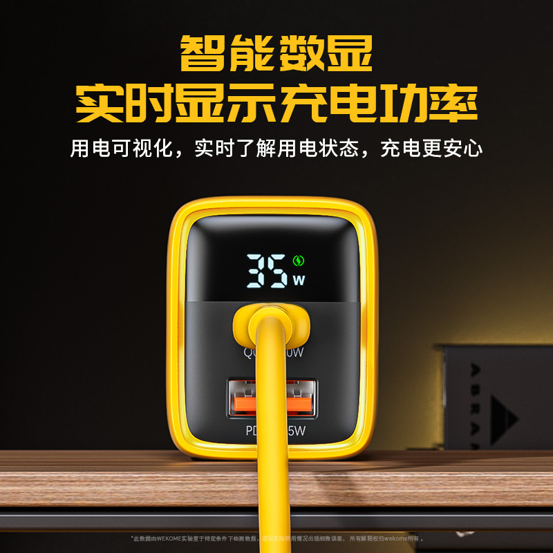 WEKOME港澳版PD充电器35W适用苹果三星iPhone15/14手机快充UK套装双口USB+tyec插头数显英欧规火牛QC快叉20W-图1