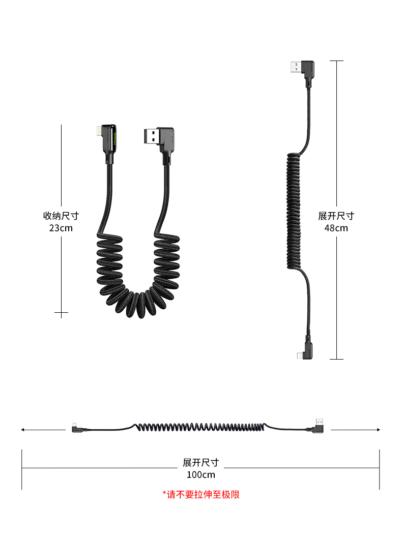 麦多多适用苹果USB车联carplay数据线iphone8plus/7p/xs/13promax快充线双弯头弹簧车用安卓typec充电线带灯-图0