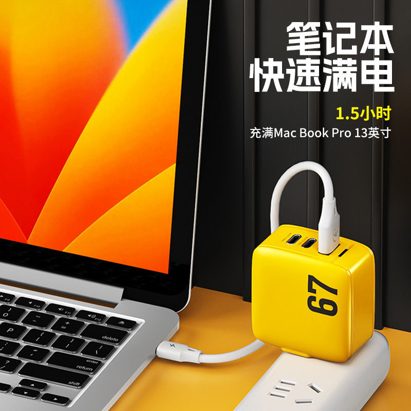 wekome迷你氮化镓65W适配苹果手机ipad平板三星华为macbook联想笔记本PD快充港澳版GaN充电器火牛UK带线套装-图0