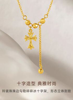 小红书同款碎冰冰十字架流苏项链