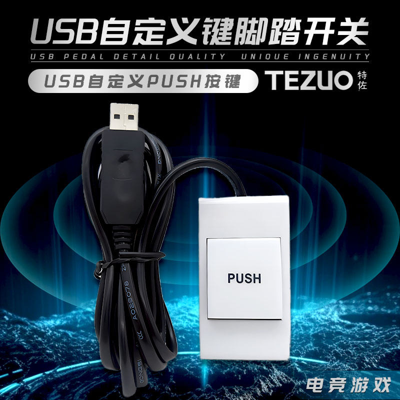 超声USB口通用B超手按胃镜内镜彩超医用手动采图开关工作站采集器,淘宝优惠券,粉丝福利购,淘宝优惠卷