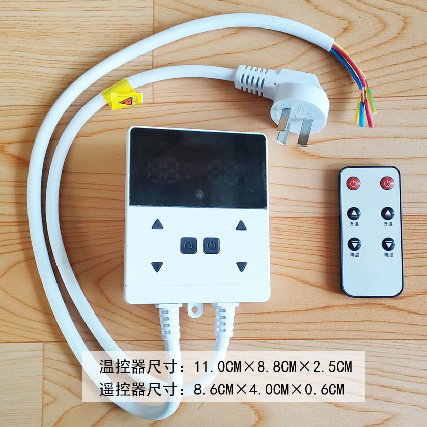韩国静音双控温控器电热板 开关 家用电炕温控器 电热炕板温控器 - 图1