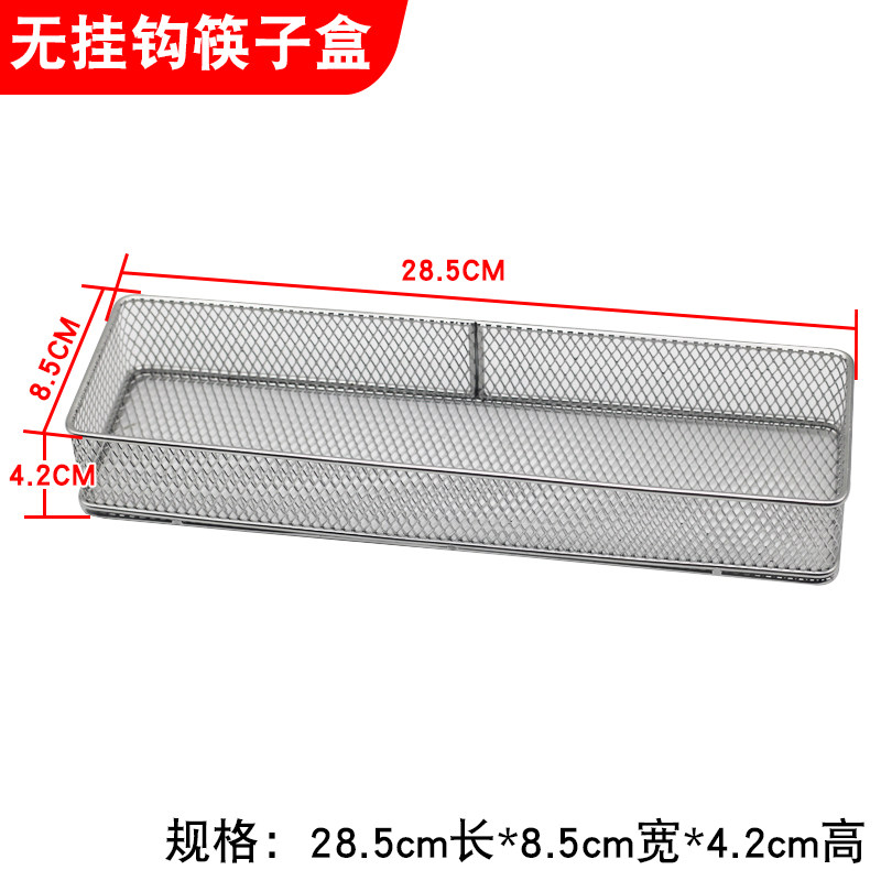 筷子收纳盒304不锈钢消毒柜筷子篓勺叉沥水网架304洗碗机筷笼篮筒,淘宝优惠券,粉丝福利购,淘宝优惠卷