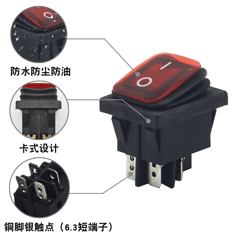 30A电焊机开关防水4脚船型开关绞肉机煮面桶烤箱电源开关按钮带灯,淘宝优惠券,粉丝福利购,淘宝优惠卷