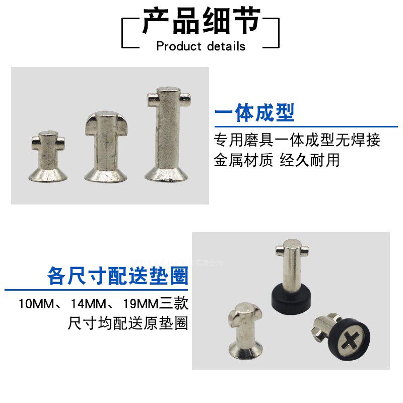 适用老板油烟机网罩固定螺丝8218/8020/8325/8321 外罩锌合金螺丝