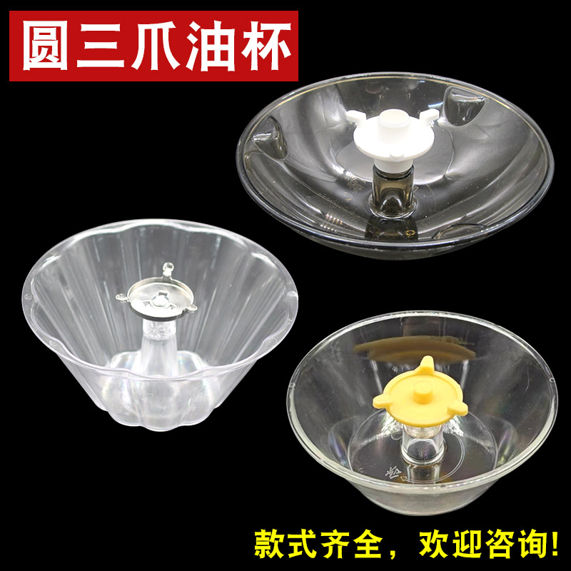 商品详情图片