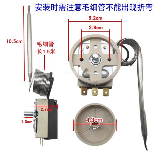 冰箱冰柜正负30度温控器机械旋钮式温控冷藏柜控制器温度控制开关 - 图0