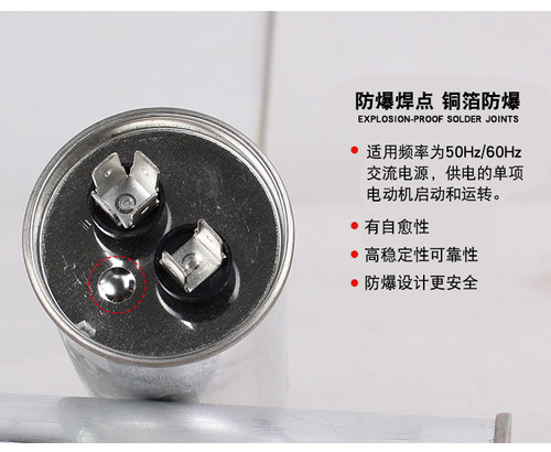 cbb65适用美的春兰空调外机压缩机启动电容器3035/40/50/60UF450V - 图1